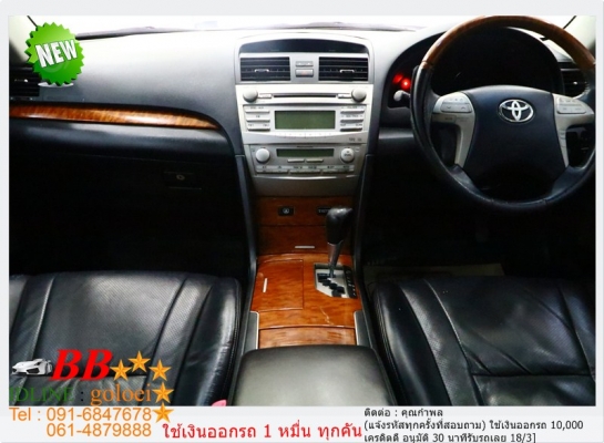 TOYOTA CAMAY 2.0 EXTRMO 2011 ใช้เงินออกรถ 10,000 บ. TOYOTA CAMAY 2.0 EXTRMO 2011 ใช้เงินออกรถ 10,000 บ.