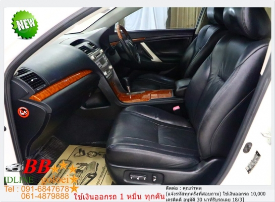 TOYOTA CAMAY 2.0 EXTRMO 2011 ใช้เงินออกรถ 10,000 บ. TOYOTA CAMAY 2.0 EXTRMO 2011 ใช้เงินออกรถ 10,000 บ.