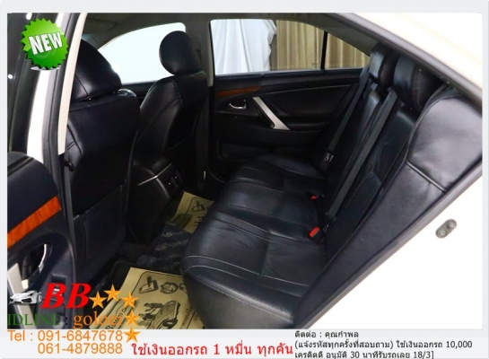TOYOTA CAMAY 2.0 EXTRMO 2011 ใช้เงินออกรถ 10,000 บ.
