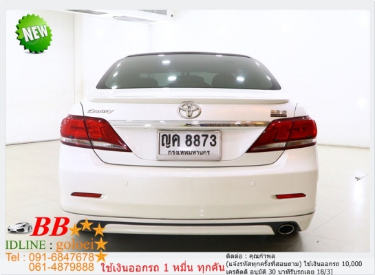 TOYOTA CAMAY 2.0 EXTRMO 2011 ใช้เงินออกรถ 10,000 บ. TOYOTA CAMAY 2.0 EXTRMO 2011 ใช้เงินออกรถ 10,000 บ.
