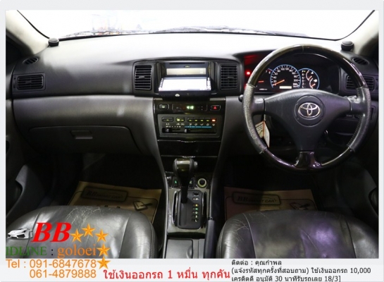 TOYOTA ALTIS 1.6 J 2006 ใช้เงินออกรถ 10,000 บ. TOYOTA ALTIS 1.6 J 2006 ใช้เงินออกรถ 10,000 บ.