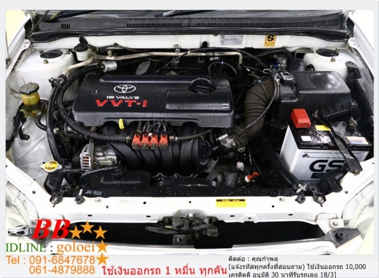 TOYOTA ALTIS 1.6 J 2006 ใช้เงินออกรถ 10,000 บ.
