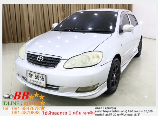 TOYOTA ALTIS 1.6 J 2006 ใช้เงินออกรถ 10,000 บ.