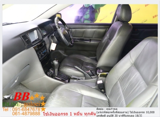 TOYOTA ALTIS 1.6 J 2006 ใช้เงินออกรถ 10,000 บ. TOYOTA ALTIS 1.6 J 2006 ใช้เงินออกรถ 10,000 บ.