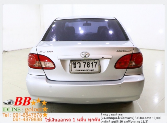 TOYOTA ALTIS 1.6 J 2008 ใช้เงินออกรถ 10,000 บ. TOYOTA ALTIS 1.6 J 2008 ใช้เงินออกรถ 10,000 บ.