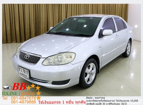 TOYOTA ALTIS 1.6 J 2008 ใช้เงินออกรถ 10,000 บ.