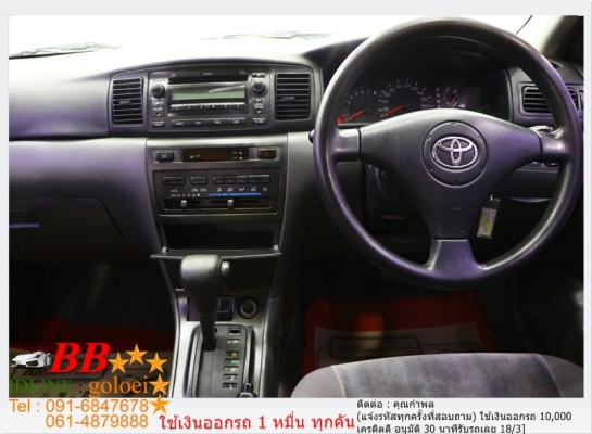 TOYOTA ALTIS 1.6 J 2008 ใช้เงินออกรถ 10,000 บ. TOYOTA ALTIS 1.6 J 2008 ใช้เงินออกรถ 10,000 บ.