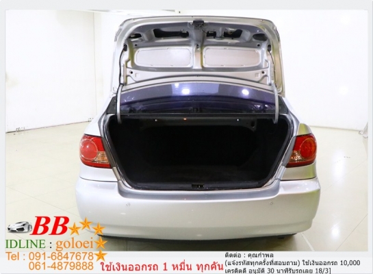 TOYOTA ALTIS 1.6 J 2008 ใช้เงินออกรถ 10,000 บ.