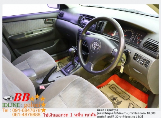 TOYOTA ALTIS 1.6 J 2008 ใช้เงินออกรถ 10,000 บ.