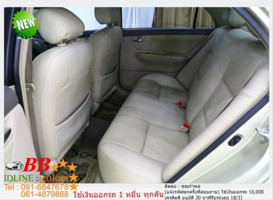 T0Y0TA ALTIS 1.6 E 2005  ใช้เงินออกรถ 10,000 บ.