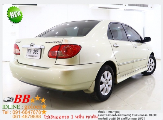 T0Y0TA ALTIS 1.6 E 2005 ใช้เงินออกรถ 10,000 บ. T0Y0TA ALTIS 1.6 E 2005 ใช้เงินออกรถ 10,000 บ.