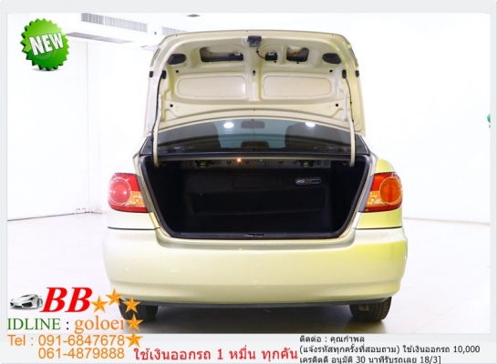 T0Y0TA ALTIS 1.6 E 2005  ใช้เงินออกรถ 10,000 บ.