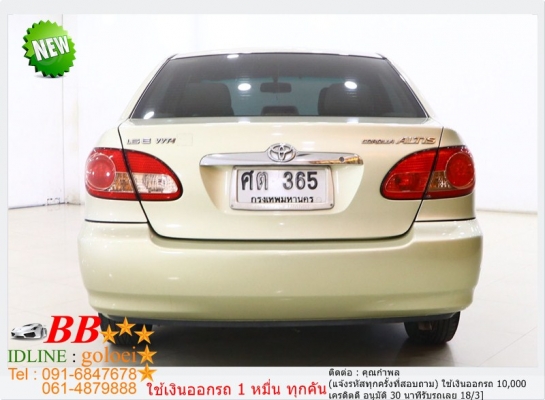 T0Y0TA ALTIS 1.6 E 2005 ใช้เงินออกรถ 10,000 บ. T0Y0TA ALTIS 1.6 E 2005 ใช้เงินออกรถ 10,000 บ.