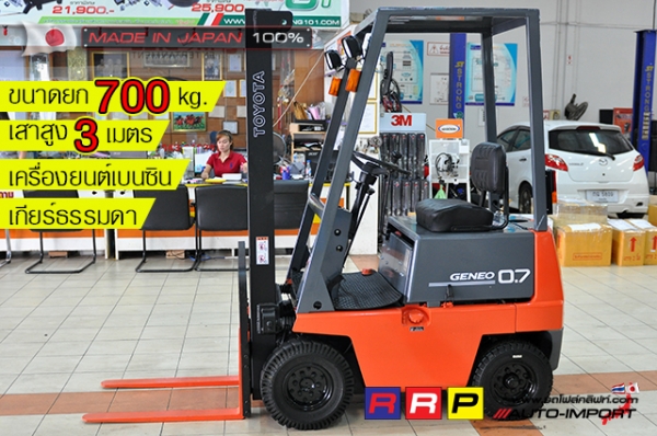 ขายรถโฟล์คลิฟท์มือสอง TOYOTA รุ่น 2FG7-FGH9-30082 นำเข้าจากประเทศญี่ปุ่น 100\% ไม่เคยใช้งานในไทย