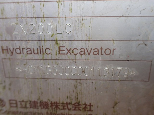 ขาย HITACHI ZX200LC บูมยาวสภาพพร้อมใช้ สนใจติดต่อ อำพล 090-9694506, 080-3031241 ขาย HITACHI ZX200LC บูมยาวสภาพพร้อมใช้ สนใจติดต่อ อำพล 090-9694506, 080-3031241