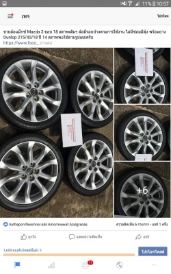 ขายล้อแม็กซ์ Mazda 3 ขอบ 18 ยาง Dunlop 215/45/18 ปี 15