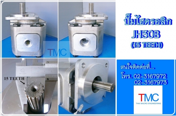 ปั๊มรถตักล้อยาง KOMATSU JH30B  (เฟือง 15 ฟัน)