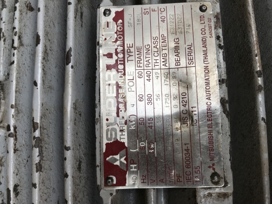 ขายมอเตอร์ 40 แรง   Mitsubishi