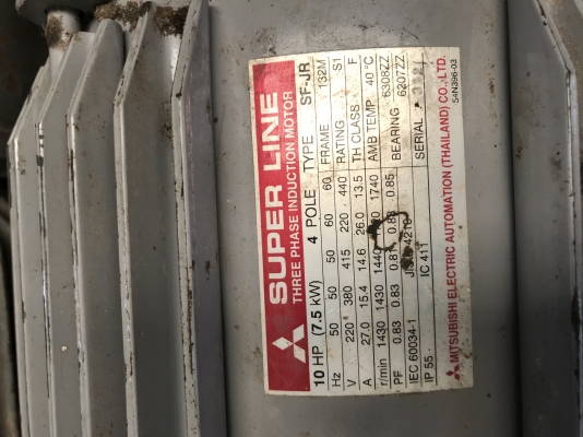ขายมอเตอร์ 10 แรง 380 V. Mitsubishi