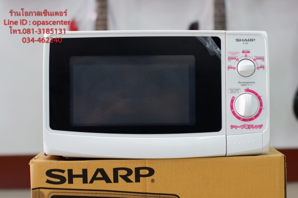 ไมโครเวฟ SHARP รุ่น R-220 ขนาด 22 ลิตร สีขาว มีคู่มือ ใบรับประกัน ของใหม่ ยกกล่อง ไมโครเวฟ SHARP รุ่น R-220 ขนาด 22 ลิตร สีขาว มีคู่มือ ใบรับประกัน ของใหม่ ยกกล่อง