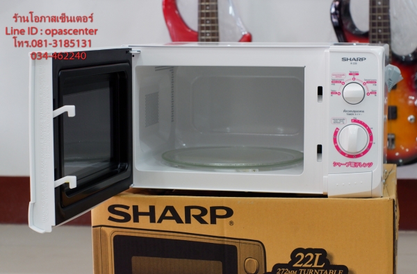 ไมโครเวฟ SHARP รุ่น R-220 ขนาด 22 ลิตร สีขาว มีคู่มือ ใบรับประกัน ของใหม่ ยกกล่อง ไมโครเวฟ SHARP รุ่น R-220 ขนาด 22 ลิตร สีขาว มีคู่มือ ใบรับประกัน ของใหม่ ยกกล่อง