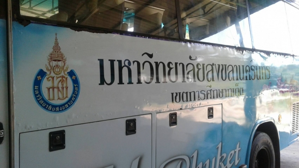 ขายรถบัสแอร์ฮีโน่FF3H เครื่อง 195 แรงม้า แน่นมากๆ 40 ที่นั่งแอร์ท้าย