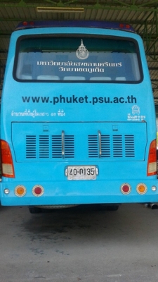 ขายรถบัสแอร์ฮีโน่FF3H เครื่อง 195 แรงม้า แน่นมากๆ 40 ที่นั่งแอร์ท้าย ขายรถบัสแอร์ฮีโน่FF3H เครื่อง 195 แรงม้า แน่นมากๆ 40 ที่นั่งแอร์ท้าย