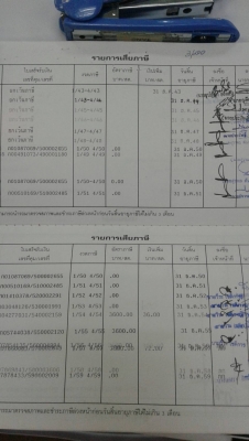 ขายรถบัสแอร์ฮีโน่FF3H เครื่อง 195 แรงม้า แน่นมากๆ 40 ที่นั่งแอร์ท้าย