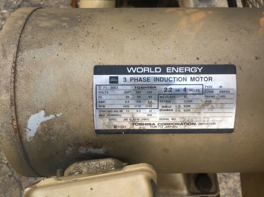 ขายปั้มลม2สูบ3แรงเก่าญี่ปุ่น