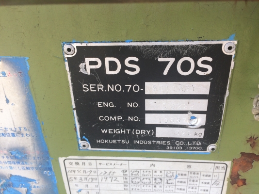 ขายปั้มลมสกรู แอรแมน DPS70