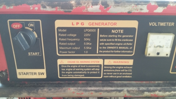 เครื่องปั่นไฟ