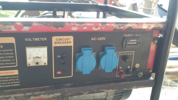 เครื่องปั่นไฟ