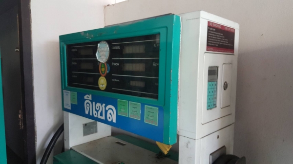 หัวจ่ายน้ำมัน มี 5 ตู้  สินค้าอยู่ที่ อ.เมือง จ.ศรีสะเกษ