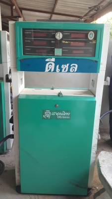 หัวจ่ายน้ำมัน มี 5 ตู้  สินค้าอยู่ที่ อ.เมือง จ.ศรีสะเกษ