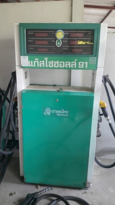 หัวจ่ายน้ำมัน มี 5 ตู้  สินค้าอยู่ที่ อ.เมือง จ.ศรีสะเกษ