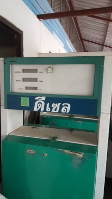 หัวจ่ายน้ำมัน มี 5 ตู้  สินค้าอยู่ที่ อ.เมือง จ.ศรีสะเกษ