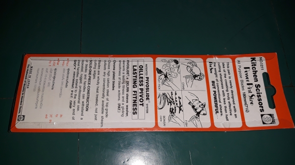 ขายกรรไกรตัดกิ่งไม้ตราตะบองเพชร MADE IN JAPAN.ใหม่เก่าเก็บ ขายกรรไกรตัดกิ่งไม้ตราตะบองเพชร MADE IN JAPAN.ใหม่เก่าเก็บ