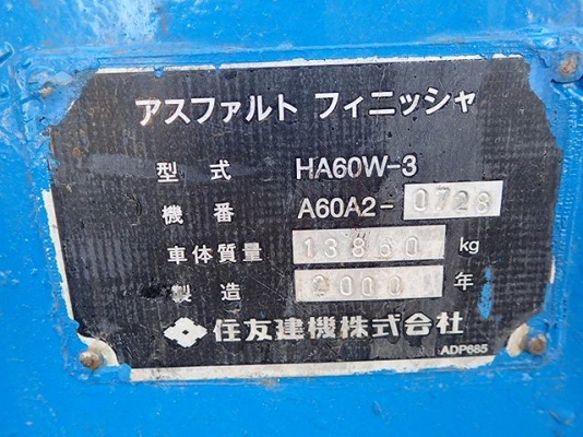 ขาย SUMITOMO HA60W-3 สภาพสวยพร้อมใช้ สนใจติดต่อ อำพล 090-9694506, 080-3031241 ขาย SUMITOMO HA60W-3 สภาพสวยพร้อมใช้ สนใจติดต่อ อำพล 090-9694506, 080-3031241