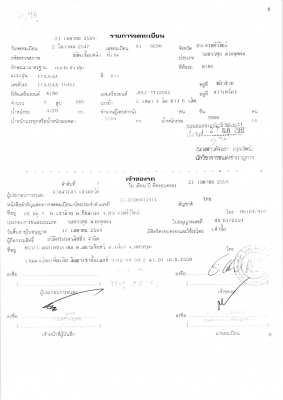 ขาย ISUZU รุ่น FC4JLRA กระบะ 7 เมตร มือสองตามสภาพ ขาย ISUZU รุ่น FC4JLRA กระบะ 7 เมตร มือสองตามสภาพ