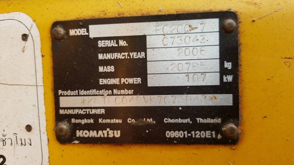 ขาย แบคโฮ KOMATSU PC200-7 เพิ่งจดทะเบียนปี 60 เครื่องดี ปั้มดี ช่วงล่างเต็ม ไฟฟ้าครบ เอกสารเล่มทะเบียนครบพร้อมโอน