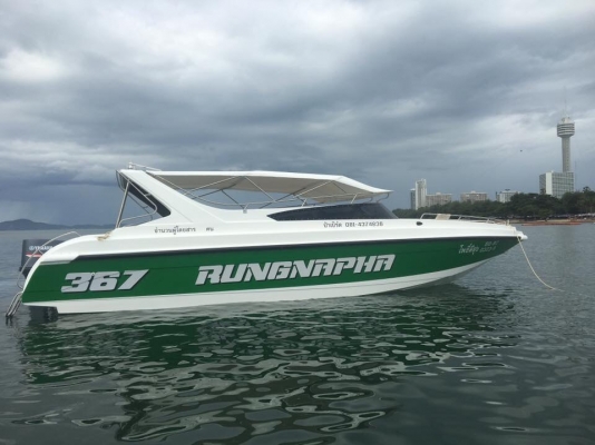 ขายเรือSR-29 เรือไฟเบอร์กลาส สั่งต่อ ขายเรือSR-29 เรือไฟเบอร์กลาส สั่งต่อ