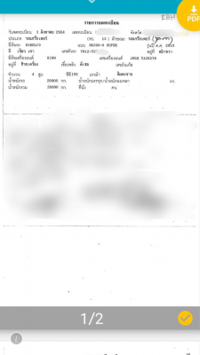 ขายรถแบคโค KOBELCO SK200-8 SUPER (YN12-T2XX ) เอกสารเล่มทะเบียน ราคา1,250,000 ต่อรอง ขายตามสะภาพ รถใช้งานอยู่ เอวมีขยับนิดหน่อย ชั้วโมงการทำงาน 16,000 กว่า ช.ม ไฟฟ้าใช้ได้ มูมฮาร์มสวย ปุ้งกี้เปลี่ยนใหม่ เหรมสวย สนใจลองรถได้ที่.081-3531946 ต่อ.บางนา &amp;