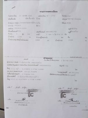 HINO S500 FM1ANLD เครื่อง 344 แรง ปี 55 แม่ลูกดัมพ์สามมิตร ไมล์สามแสน รถเดิมๆ เก็บสีกะบะ ยางดี หัวบาง เครื่องเกียร์ดี พร้อมใช้งาน