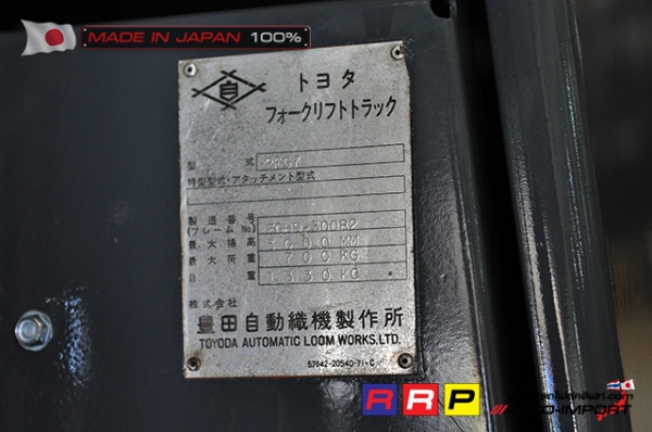 ขายรถโฟล์คลิฟท์มือสอง TOYOTA รุ่น 2FG7-FGH9-30082 นำเข้าจากประเทศญี่ปุ่น 100\% ไม่เคยใช้งานในไทย