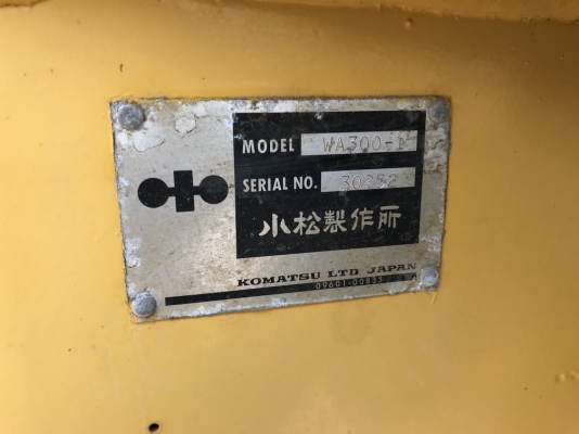 Komatsu WA300-1 SN: 30252 สภาพสวยมาก นำเข้าจากญี่ปุ่น ถึงไทยแล้วครับ