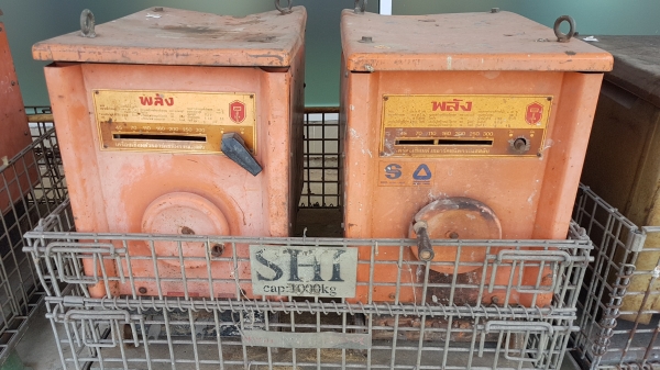 ขายตู้เชื่อมไฟฟ้า