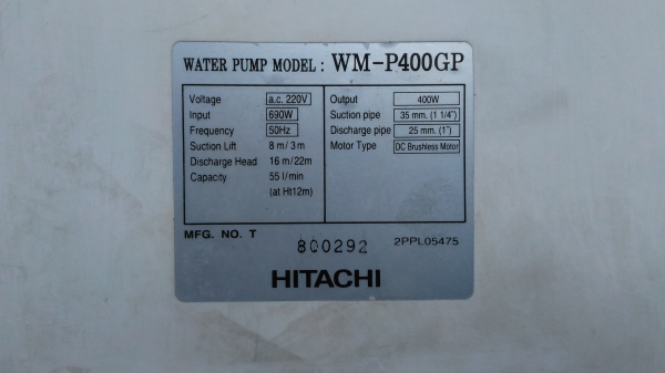 ปั้มน้ำ ฮิตาชิ INVETTER