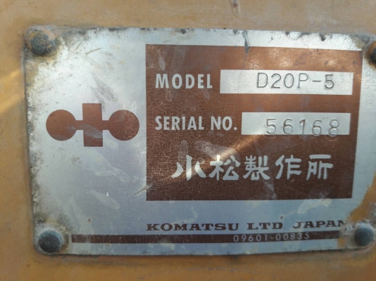 รถบ้านฝากขาย...KOMATSU  D20P-5  เก่าใน  สภาพดี  เครื่องปั๊มดี  เดิมๆๆ  ไฟฟ้าครบ  ลองระบบกันได้ทุกวัน  โทร  089-3818694  ดวงนภา