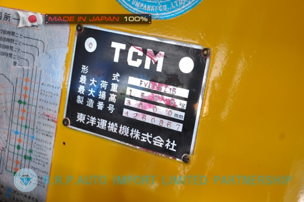 ขายรถโฟล์คลิฟท์มือสอง TCM รุ่น FVD15Z15-4260867 นำเข้าจากประเทศญี่ปุ่น 100\% ไม่เคยใช้งานในไทย