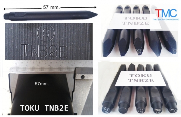 เข็มเจาะใหม่ TOKU TNB2E สำหรับรถขุด